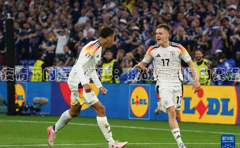 疫情下的运动赛事：挑战与坚持的赛程