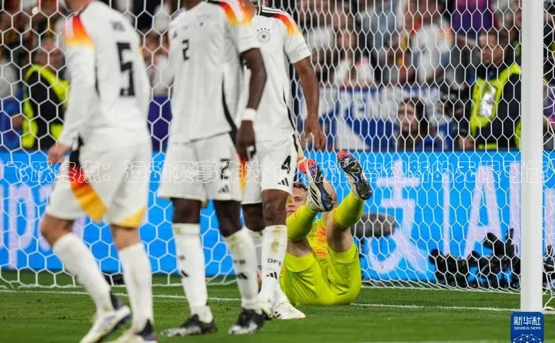 飞跃终点：运动赛事作为个人成长与创新的无限可能