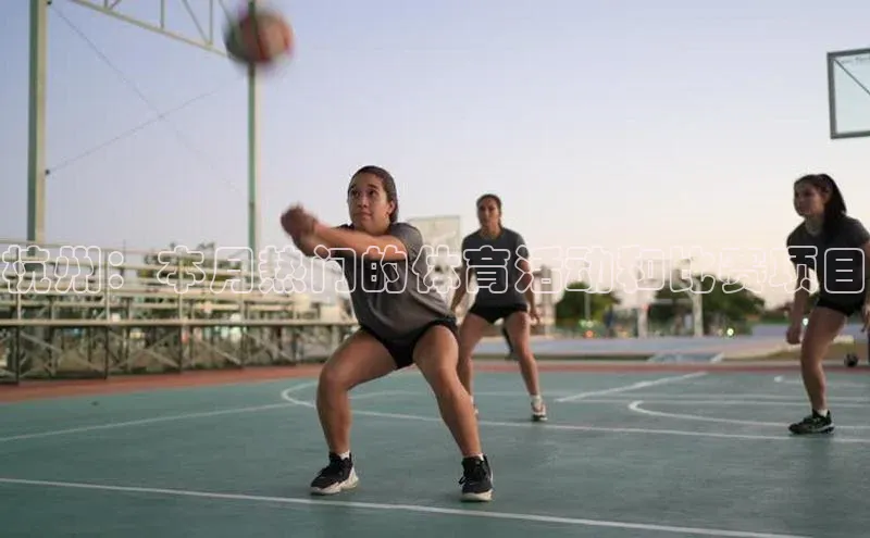 杭州：本月热门的体育活动和比赛项目