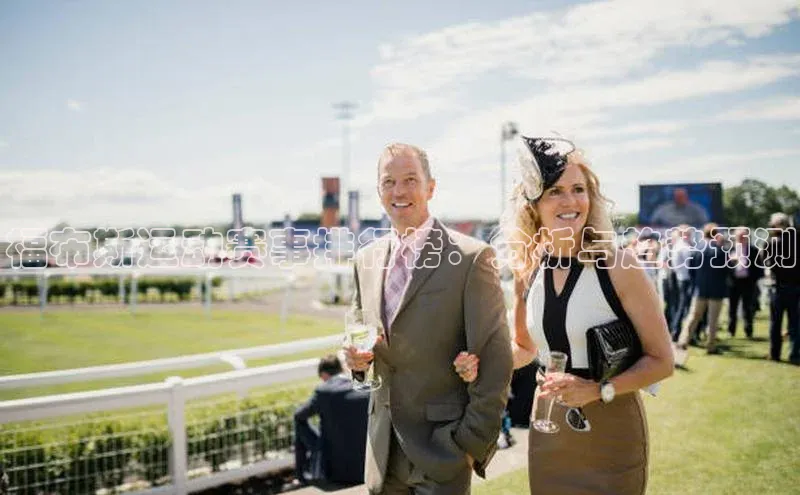 福布斯运动赛事排行榜：分析与趋势预测