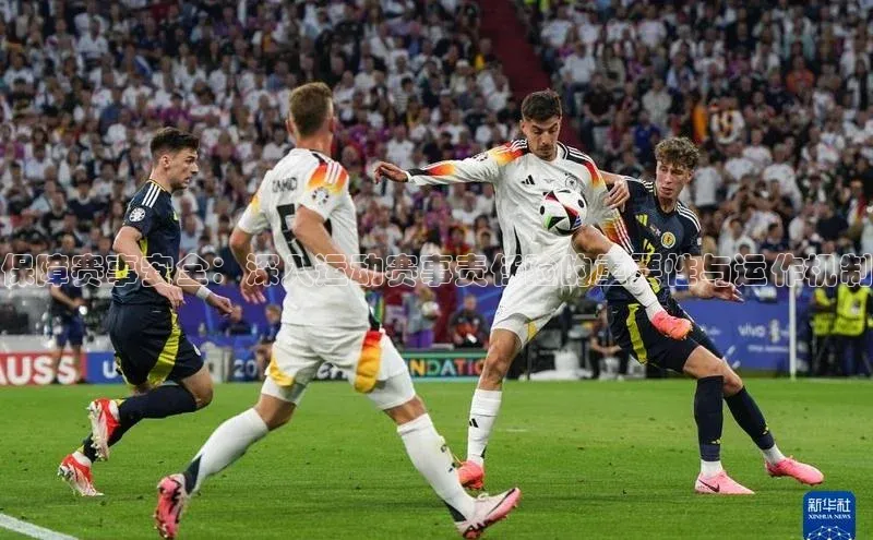 保障赛事安全：深入运动赛事责任险的重要性与运作机制