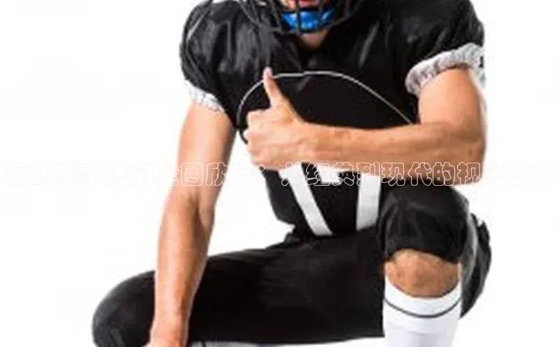 运动赛事拱门全图欣赏：从经典到现代的视觉盛宴