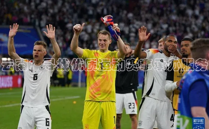 云南：寻找优质运动赛事承办服务