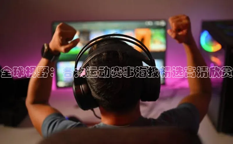 天辰登录平台官网