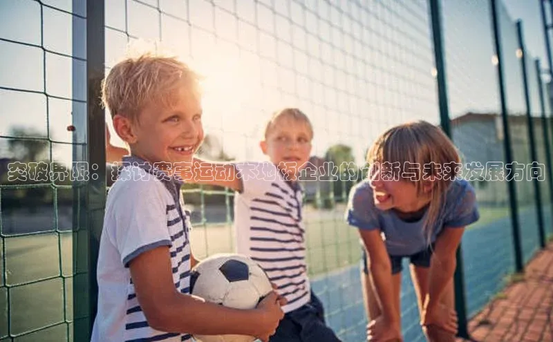 天辰平台官方网站入口