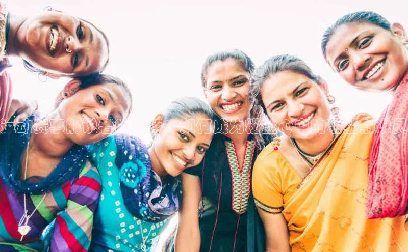 运动赛事解说者的视角：如何成为粉丝心中的明星解说员