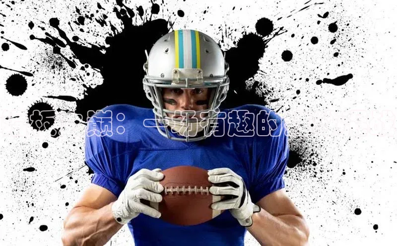 滑板之巅：一场有趣的排球混战