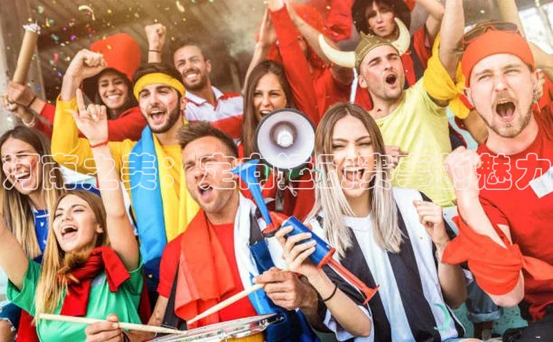 河南之美：定向运动赛事的魅力